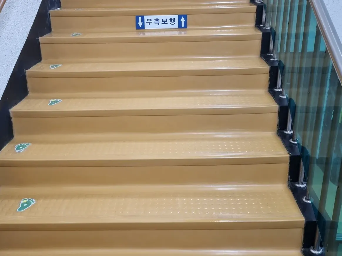 철원군 동송읍 어린이집 현관·신발장 바닥 위생청소 사례 - 행진크린